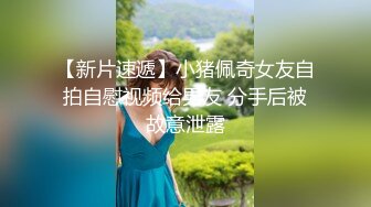 两男两女淫乱混战，嫩妹子胸大被前后夹击，眼镜妹看着乖巧也是超级放荡，淫靡刺激