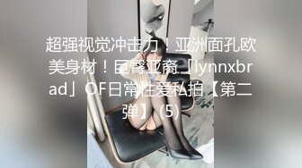 无套后入娇妻2