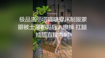 STP20219 【超推荐会尊享】麻豆传媒正统新作MD0154-意淫姐姐性感闺蜜 激情4p淫乱狂干爆射 女优 吴梦梦 艾秋