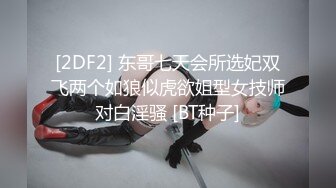 女大学生自己坐在上面动