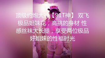 云上会所KTV之偷拍女厕所YSHS (14)