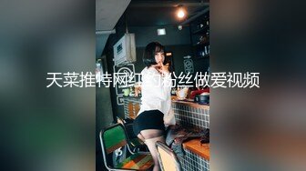 黑丝伪娘 骚逼都是白沫 溅狗 舒服吗会痛吗 希望所有的骚狗都如这样自己可以控制自己的姿势等待我的发力