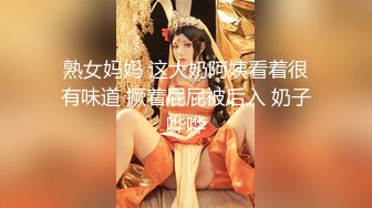 【新片速遞】《精品㊙️泄密》完美露脸反差骚母狗90后小贱人黄宛琳老师与炮友自制后入爱好者打炮教学完整版