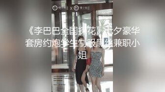 [原創錄制](sex)20240128_飞霓秘书