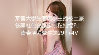 金先生最新约炮 约操OK身材普拉提健身教练崔晓英 女神范