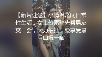 颜值还可以的锥子脸美眉哼着小曲自拍自慰视频借钱做抵押貌似很享受