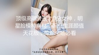 ✿91制片厂✿ YCM037 美艳人妻房东太太▌美樱▌