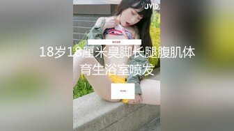 性感舞蹈学妹被操到发出呐喊