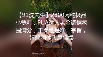 STP33383 呆萌乖巧妹妹！和閨蜜一起雙女秀！假屌插粉嫩小穴，輪流上場自慰，搞得嫩濕哒哒