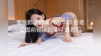    极品身材美女嘴上拒绝身体很诚实操虚脱0