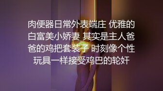 【用利抽插】强烈要求返场，极品小萝莉，肛交双插，小骚逼看着很清楚，这么会玩很精彩