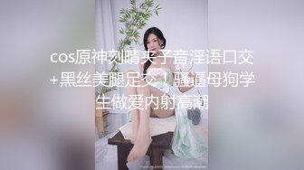 原来仙女也食人间烟火        倾国倾城绝美小仙女被爆操 每一下抽插都是亵渎！