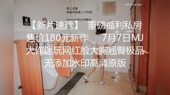 （全景厕拍）夜店回忆录系列 逼脸同框 各种美女夜店偷拍合集【55v】 (30)