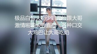 《极品女神反差泄密》最新流出万狼追踪P站OF华人淫秽男女【苹果情侣】订阅，S级身材长腿翘臀各种无套啪啪，画风唯美 (5)