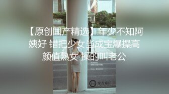 【原创国产精选】没有感情的夫妻，让我趁虚而入，他老婆成了我的炮友