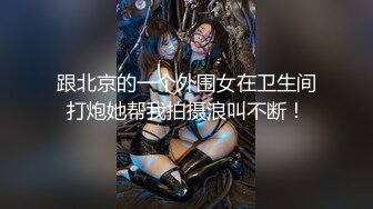 约操大奶学生妹 中途似乎被妹子发现了偷拍