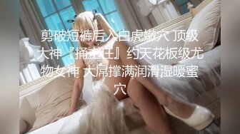 杏吧&amp;天美传媒联合出品 TM0046 执着痴女决意分享性爱的公园探索-娜娜