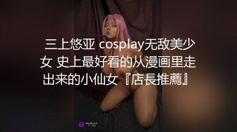  黑丝高跟伪娘 一会儿再操老婆 被老公操的好射 啊啊爸爸 操开了 操我的逼爽不爽