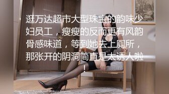 2024-7-10【潜入风俗店】短发美女技师，摸摸搞搞，再到会所熟女技师半套服务，柔软大奶乳交