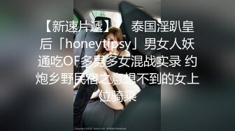 高能预警！比女人还女人极品九头身桃子臀外围T【木豆糖】私拍完结，与金主各种玩肏互怂3P，初次露脸，果真是大美女 (9)