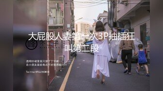 【新片速遞】带眼镜的文静小美女直播，全程露脸逼逼干净漂亮，镜头前揉奶摸逼给狼友看，互动撩骚清纯的颜值看了就爱了[1.61G/MP4/02:23:48]