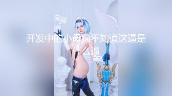 【AI换脸视频】金泰妍[Taeyeon]4V性爱展示