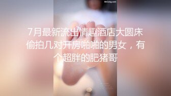 天美传媒TM0114被偷窥的卧房美女 租房被偷拍被房东以视频要挟爆草-艾莉