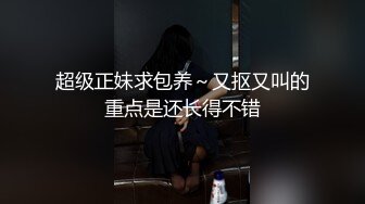 黑丝靓妹身材好好遮眼吃鸡巴