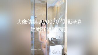 国产麻豆AV MDX MDX0181 羞耻的闯关游戏 顾桃桃