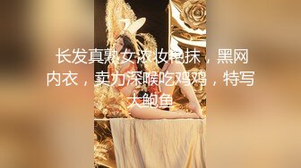 【瘦猴先生探花】新人良家小少妇，吃完烧烤成功推倒，饥渴难耐好久没做爱 (2)