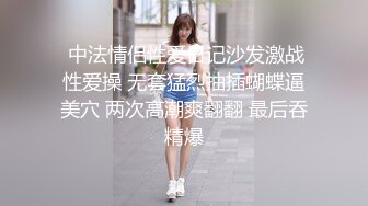  翻车探花新晋老哥，酒店约操长腿小姐姐，抓起大屌69互舔，主动骑乘位打桩机