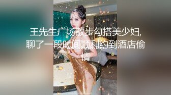 8/23最新 小姐姐敏感体质舌吻调情含情脉脉各种姿势啪啪VIP1196