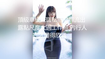 炮神龜哥-兔女郎性感黑絲美腿