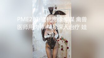  年轻妹子享受和男友的同居生活，手指抠逼全是淫水，给男友打飞机交花样啪啪达到高潮