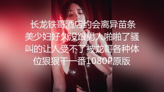 【最美女团】风骚眼镜妹被大屌狂操直顶子宫爽到咬紧嘴唇