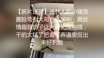 与01漂亮学生妹激情无套