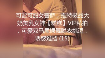 STP33129 豪乳女神 Diary 淫亂實錄 豪乳女友幻身狐尾女仆用蜜穴盡心伺候單男 VIP0600