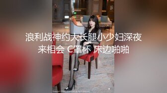 蜜桃影像EMTC004操了美乳邻居少妇