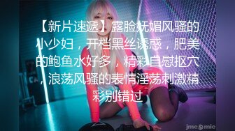 潜入办公楼偷拍美女同事的极品馒头B