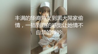 【长期订阅更新】人气反差ASMR女网黄「deerlong」OF性爱私拍 榨汁姬骑乘套弄鸡巴无套中出射了蛮壶