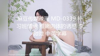 黑客破解监控偷拍 老公一回来就开心的要打炮的少妇