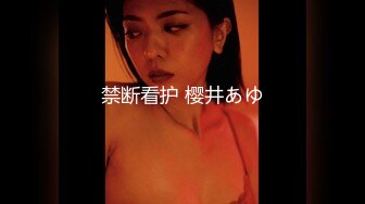 精东影业 JDYP-037 约炮女神梦想成真-林思妤