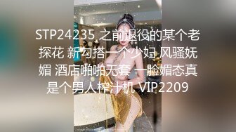 顶级嫩妹约炮大神『算啊会』✅高考完就出来找主人放纵的女高嫩妹，嫩到出水的皮肤 晃动的小白兔，年轻就是好