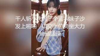 爱豆传媒 idg-5395 嫩鲍线下女友上演丝足诱惑-月月