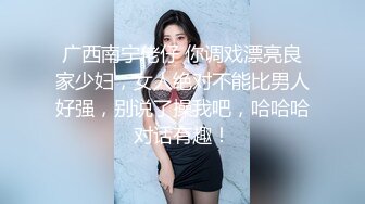  超顶 通奸大神小妈的豹纹裙下的蜜穴翘臀巨乳小妈超诱白虎逗茎美妙触感