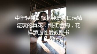 温文尔雅气质眼镜美女被斯文男给破了