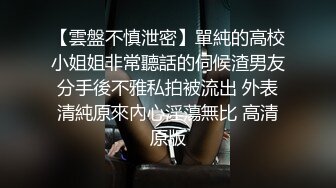 外站大神Xriv找单男一起开发淫妻 丰臀爆操 强制开发爆菊 双龙进洞 淫妻属性一览无余