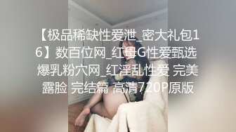 闷骚的眼镜女孩，大厅独自玩起了自慰，免不了被男友一顿爆操啊，阿阿阿淫荡地呻吟 很是诱惑