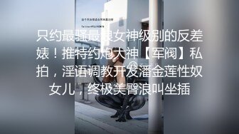 【全网首发 麻豆映画代理出品】皇家华人 清纯女友欲求不满 熊熊监视中