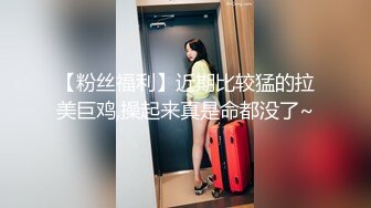 ❤️√ 桥本香菜-偷盗的代价被抓的惩罚香菜强势调教小贱狗 颜值高身材好 黑丝美腿美脚 粉嫩逼逼